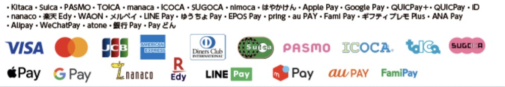 クリーンクルーの支払い方法