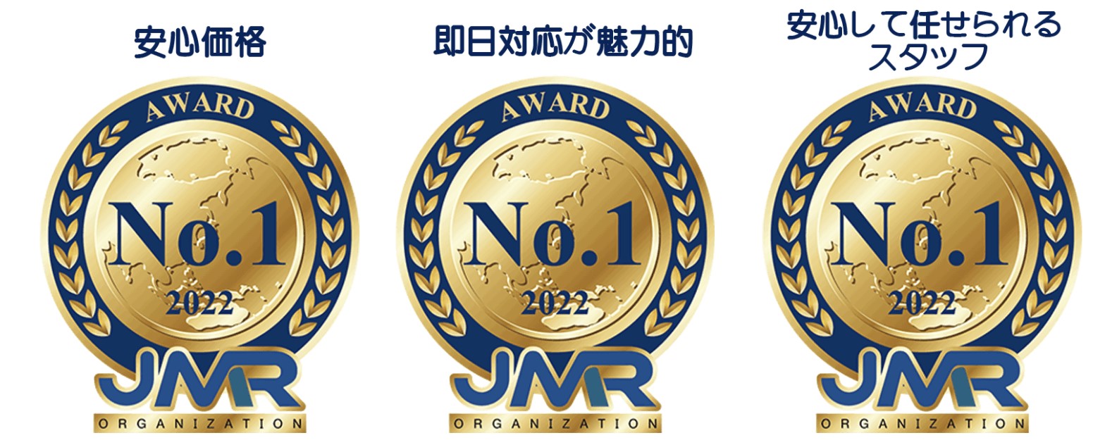 エコピットの特徴