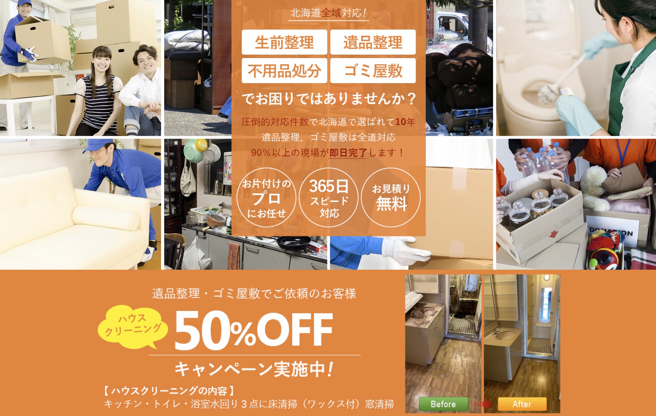 メモリーライフ