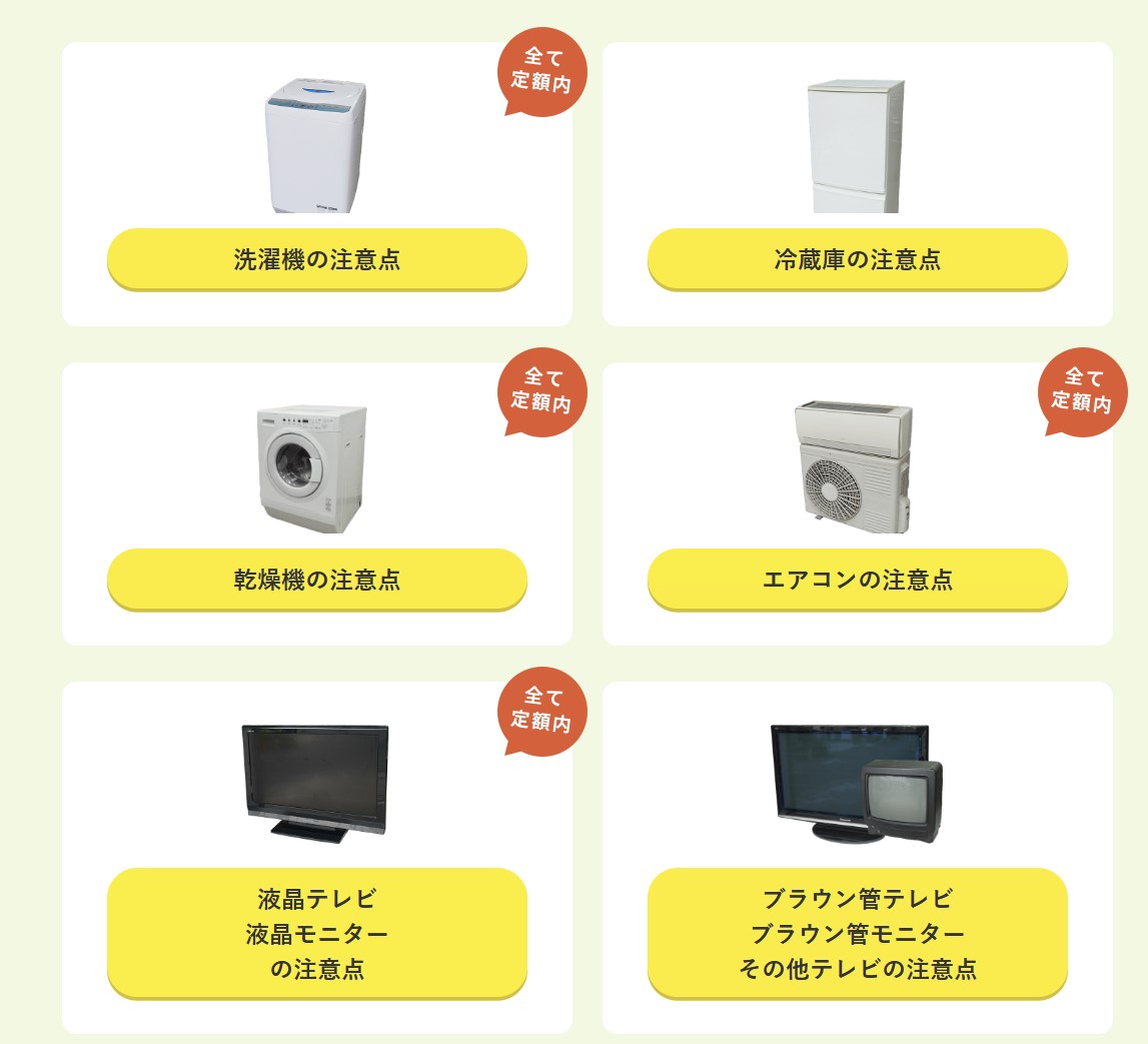 グリーンズリサイクルの評判