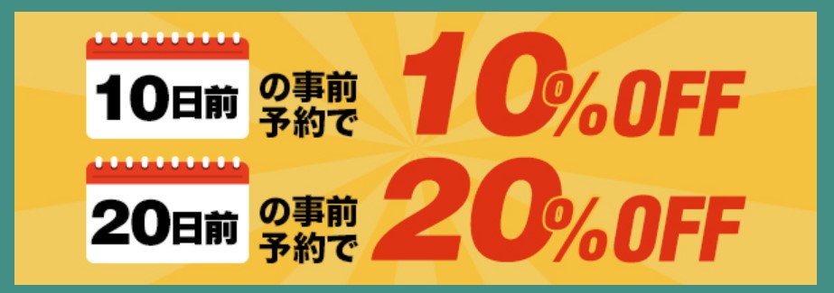 お助け屋の不用品回収の料金