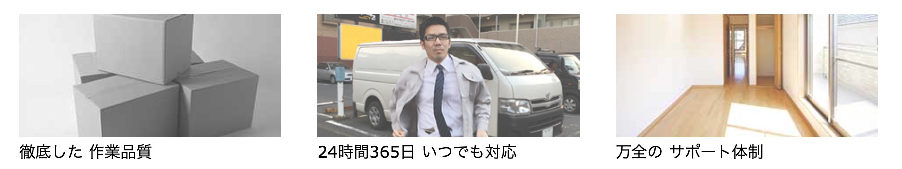 ライフリセットの特徴