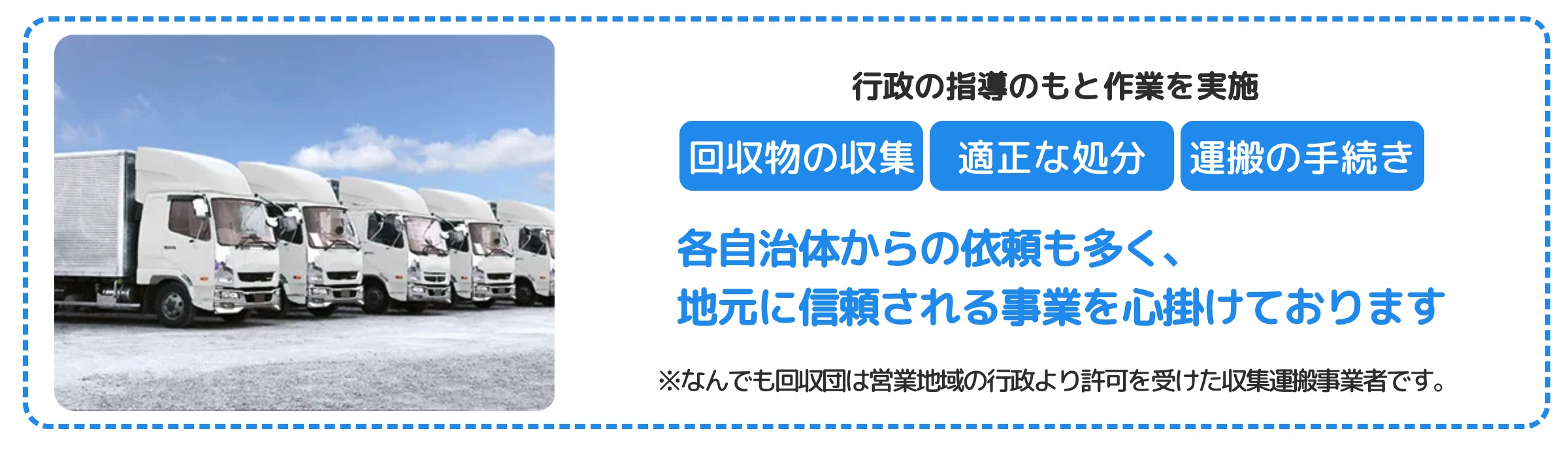 不用品なんでも回収団の口コミ
