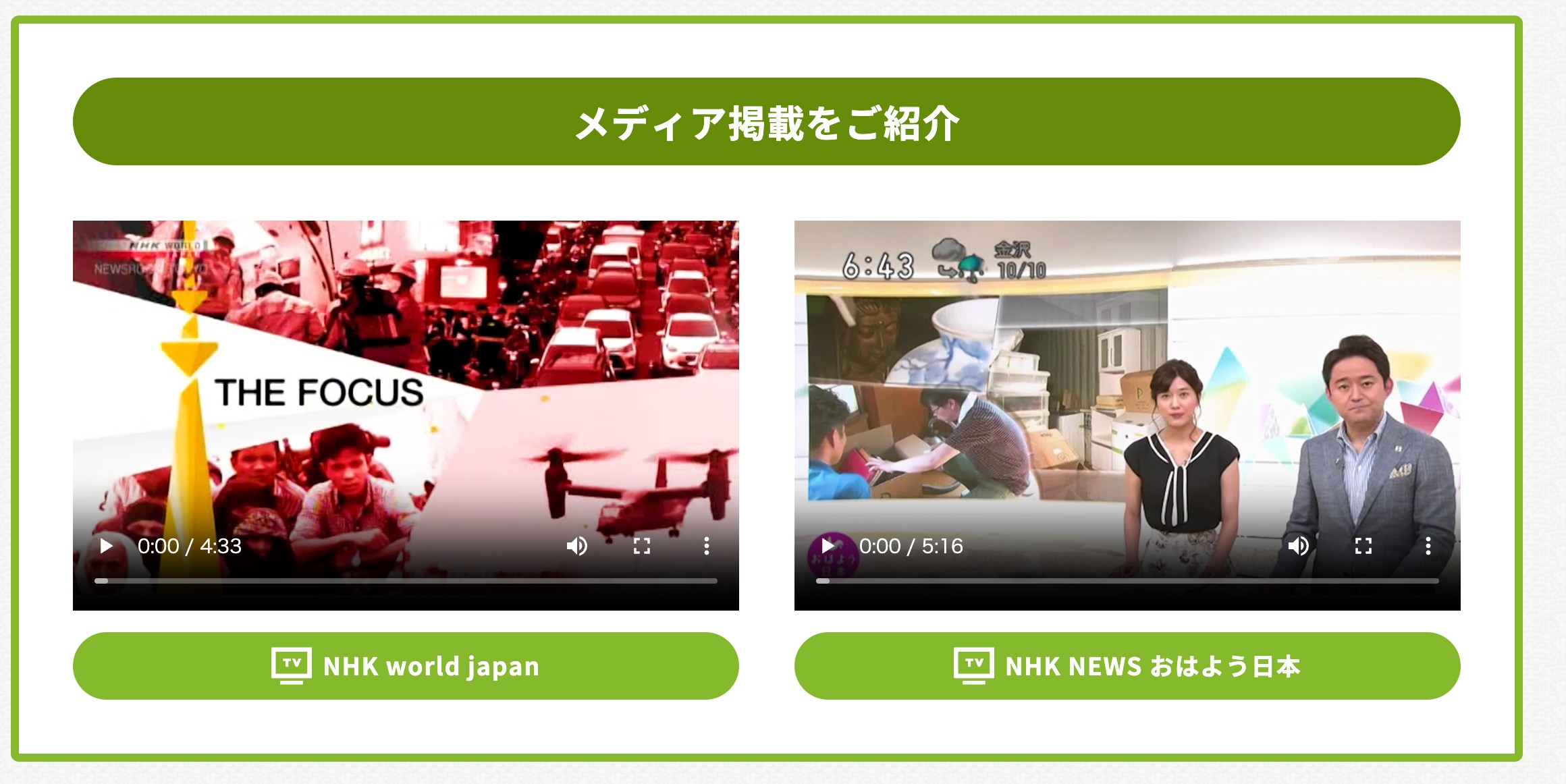 不用品回収セブンの評判